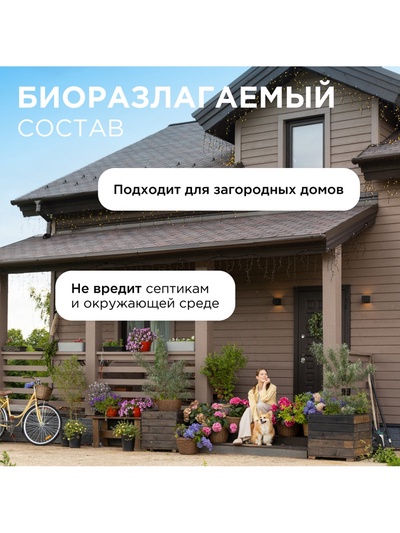Гель для стирки COLOR SYNERGETIC 2.28 л