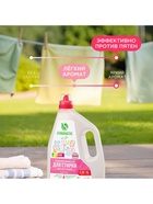 Гель для стирки COLOR SYNERGETIC 2.28 л - Фото 15