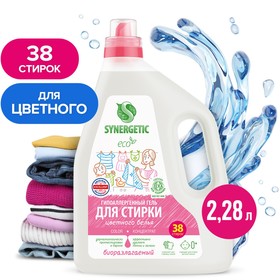 Гель для стирки COLOR  SYNERGETIC  2,28л 10371629