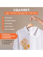 Гель для стирки SYNERGETIC 3 IN 1 «Магическая орхидея», гипоаллергенный, биоразлагаемый,5 л - Фото 3