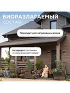 Гель для стирки SYNERGETIC 3 IN 1 «Магическая орхидея», гипоаллергенный, биоразлагаемый,5 л - Фото 9