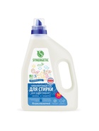 Гель для стирки SYNERGETIC UNIVERSAL «Бескрайний океан», гипоаллергенный, 1.5 л - фото 65419503