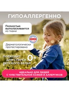 Гель для стирки SYNERGETIC UNIVERSAL «Бескрайний океан», гипоаллергенный, 1.5 л - Фото 6