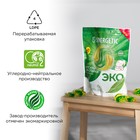 Капсулы для стирки Synergetic гипоаллергенные Color, концентрированные, биоразлагаемые, 40 шт. - Фото 10