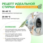 Капсулы для стирки Synergetic гипоаллергенные Color, концентрированные, биоразлагаемые, 40 шт. - Фото 7