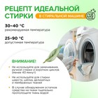 Капсулы для стирки Synergetic гипоаллергенные Color,концентрированные,биоразлагаемые, 40 шт - Фото 7