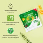 Капсулы для стирки Synergetic гипоаллергенные Color, концентрированные, биоразлагаемые, 60 шт. - Фото 10