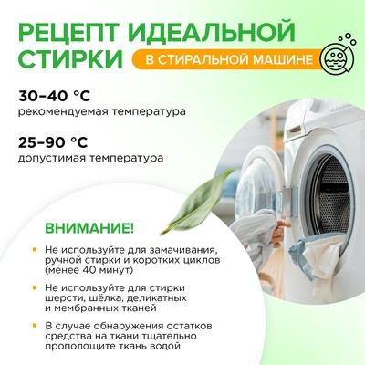 Капсулы для стирки Synergetic гипоаллергенные Color, концентрированные, биоразлагаемые, 60 шт.