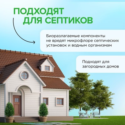 Капсулы для стирки Synergetic гипоаллергенные Color, концентрированные, биоразлагаемые, 60 шт.