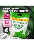 Стиральный порошок универсальный SYNERGETIC 40 стирок - Фото 3