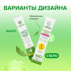 Стиральный порошок универсальный SYNERGETIC 40 стирок 10371643 - фото 359225