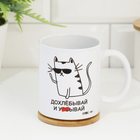 Кружка чайная керамическая «Дохлёбывай» 320 мл - фото 23932578