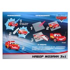 Мозаика 3 в 1 «Тачки», аквамозаика, термомозаика и мозаика из EVA, 4+ - Фото 4