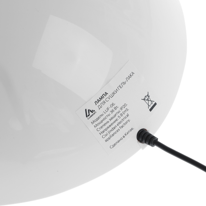 Лампа для гель-лака Luazon LUF-06, UV/LED, 36 Вт, 15 диодов, таймер 30/60/90 с, USB, белая - фото 1911048212