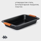 Противень для выпечки Magistro French Bakery, 37.5×23×4.7 см, антипригарное покрытие - Фото 2