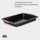 Противень для выпечки Magistro French Bakery, 47×30×5 см, антипригарное покрытие - Фото 2