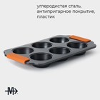 Форма для выпечки Magistro «French Bakery. Круг», 30.5×18×3 см, 6 ячеек, антипригарное покрытие - Фото 2