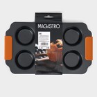 Форма для выпечки Magistro «French Bakery. Круг», 30.5×18×3 см, 6 ячеек, антипригарное покрытие - Фото 8