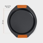 Форма для выпечки Magistro «French Bakery. Круг», 29×26.5×4 см, антипригарное покрытие - Фото 4