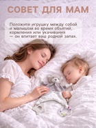 Комфортер - игрушка для сна новорожденных, Крошка Я «Серый мишка», погремушка, прорезыватель, серый - Фото 3
