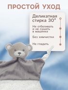 Комфортер - игрушка для сна новорожденных, Крошка Я «Серый мишка», погремушка, прорезыватель, серый - Фото 4