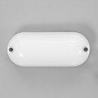 Светильник "Овал" LED 10Вт IP65 белый 6,8х6,8х17 см - Фото 1