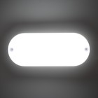 Светильник "Овал" LED 10Вт IP65 белый 6,8х6,8х17 см - Фото 3