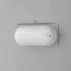 Светильник "Овал" LED 10Вт IP65 белый 6,8х6,8х17 см - Фото 4