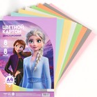 Цветной картон тонированный, А4, 8 листов, 8 цветов, немелованный, двусторонний, в пакете, 180 г/м², «Холодное сердце» - Фото 5
