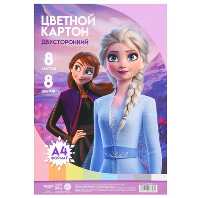 Цветной картон тонированный, А4, 8 листов, 8 цветов, немелованный, двусторонний, в пакете, 180 г/м², «Сестры»