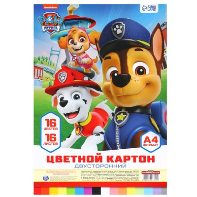 Цветной картон тонированный, А4, 16 листов, 16 цветов, немелованный, двусторонний, в пакете, 180 г/м², «Щенки»