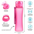 Бутылка для воды, с поильником, 600 мл, розовая - фото 304767733