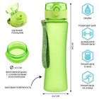 Бутылка для воды, с поильником, 600 мл, зеленая - фото 321403461