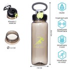 Бутылка для воды пластиковая «Движение - жизнь», 800 мл - Фото 1