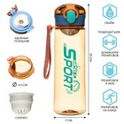 Бутылка для воды SPORT, 500 мл, с поильником - Фото 1