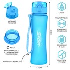 Бутылка для воды, 600 мл, SPORT, 600 мл, с поильником, голубая - Фото 1