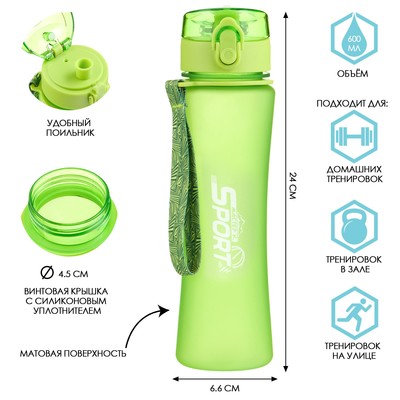 Бутылка для воды, 600 мл, SPORT, 600 мл, с поильником, зеленая