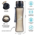 Бутылка для воды, 600 мл, "Движение - жизнь", с поильником, черная - Фото 1