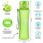 Бутылка для воды, 600 мл, "Движение - жизнь", с поильником, зеленая - фото 321403521