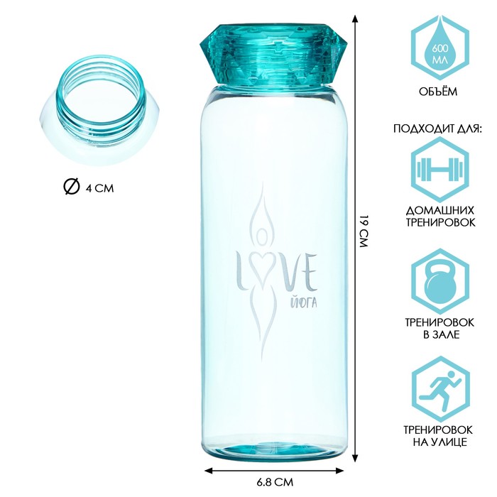 Бутылка для воды "Love йога", 600 мл