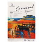 Альбом для рисования холсты грунтованные, А4, 10 листов, плотность 280 г/м², для акрила и масла - Фото 1