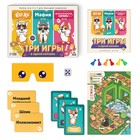 Настольная игра 3 в 1 «Кто я? Мафия. Ходилка-бродилка», 100 карт, 7+ - Фото 2