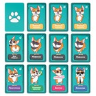 Настольная игра 3 в 1 «Кто я? Мафия. Ходилка-бродилка», 100 карт, 7+ - Фото 4