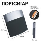 Портсигар на 10 сигарет, нержавеющая сталь, ультратонкий, 9.7×8.7×1.1 см - Фото 1