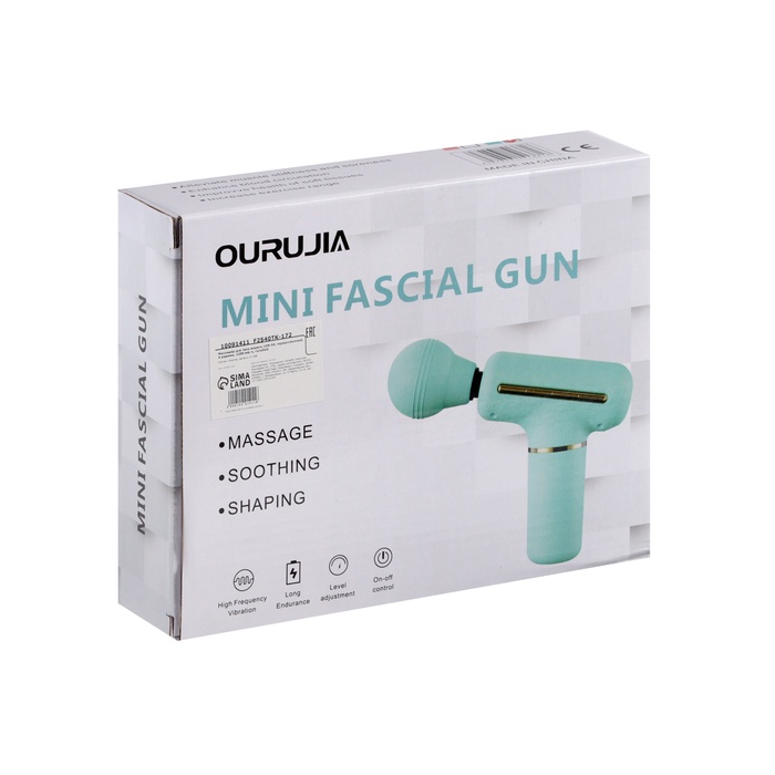 Массажёр для тела LEM-54, перкуссионный, 4 режима, 1200 мА/ч, голубой - фото 51924833