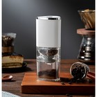 Портативная электрическая кофемолка LCG-05, 1500 мА/ч, 13 Вт, 25 грамм, белая - Фото 1