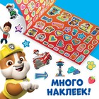 Альбом 500 наклеек «Щенячий патруль», Paw Patrol - Фото 4