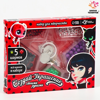 Украшения для девочек своими руками «Создай Украшения. Леди божья коровка», набор бусин для творчества, 5+