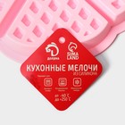 Форма для выпечки Доляна «Сладости. Венские вафли сердце», силикон, 21×2 см, 5 ячеек, розовая - Фото 7