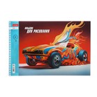 Альбом для рисования А4, 24 листа на гребне «Динамичные авто», обложка металлизированный картон, выборочный лак, МИКС - фото 23907061